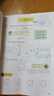 2025斗半匠課堂筆記三年級(jí)上冊(cè)語(yǔ)文數(shù)學(xué)英語(yǔ)人教版同步教材隨堂筆記小學(xué)生教材全解課前預(yù)習(xí)教材（3冊(cè)） 曬單實(shí)拍圖