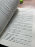 【現貨正版 科目可選】2025/2024注冊會(huì )計師官方教材 CPA全國統一考試輔導教材全套 會(huì )計 審計 財務(wù)成本管理 經(jīng)濟法 可搭東奧輕一CPA2025 中注協(xié) 中國財政經(jīng)濟出版社 2025新版cpa 曬單實(shí)拍圖