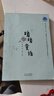 擺渡船 暖暖童話 北京少年兒童出版社 梅子涵著 曬單實拍圖
