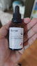 珀芙研傳明酸凈白淡斑精華液30ml 美白祛斑提亮膚色改善粗糙暗沉敏感肌 曬單實(shí)拍圖