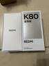 小米紅米K80至尊版 【國家補貼】新品5G小米手機 REDMI紅米手機 砂巖灰 16GB+512GB 曬單實拍圖