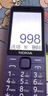 諾基亞E320新款全網(wǎng)通老人機5G超長(cháng)待機大聲音4G大屏大字老年手機 黑色【移動(dòng)4G/5G】普通版 官配 曬單實(shí)拍圖