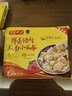 灣仔碼頭上湯小云吞鮮美豬肉小餛飩云吞生鮮早餐速食600g*2 150只 曬單實(shí)拍圖