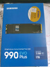 三星（SAMSUNG）1TB SSD固態(tài)硬盤 M.2接口(NVMe協(xié)議PCIe4.0*4/5.0*2)讀速7150MB/S 990 EVO Plus 曬單實拍圖