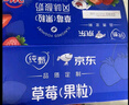 蒙牛純甄草莓果粒風(fēng)味酸奶211g*10盒 常溫酸牛奶 送禮盒裝定制裝 曬單實(shí)拍圖