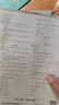 萬(wàn)唯2026新版大小卷八年級數學(xué)上冊單元期中期末模擬試卷 曬單實(shí)拍圖