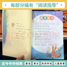 和大人一起讀 新版上冊(cè) 讀讀童謠和兒歌  2025年新版一年級(jí)下冊(cè) 人教版快樂(lè)讀書(shū)吧一年級(jí)下冊(cè)/上冊(cè)課外書(shū)必讀注音版小學(xué)生讀物一年級(jí)課外閱讀書(shū)目人民教育出版社一年級(jí)課外閱讀必讀1年級(jí) 【一年級(jí)上冊(cè)】和 曬單實(shí)拍圖