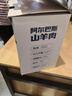 天賦牧之源阿爾巴斯山羊肉后腿肉燒烤燉煮食材戰(zhàn)斧羊排精細(xì)分割金章禮盒 金章禮盒4.5kg 曬單實拍圖