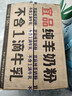 宜品小羊蓓康僖3段（1-3歲適用）嬰幼兒配方羊奶粉西班牙奶源 【囤貨必拍】宜品小羊3段750g*6 曬單實(shí)拍圖