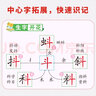 【官方正版-現(xiàn)貨速配】漁樵問對譯注版簡體正版白話文版邵雍經(jīng)典之作著作原著無刪減漁樵問對中華書局借易理之道答人生謎題中國哲學書籍漁樵問對古籍書局 【單本】漁樵問對 曬單實拍圖
