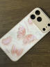 品盟（PISMEXOK）適用于蘋果iPhone17/16promax手機(jī)殼玻璃款大視窗水波蝶影時(shí)尚保護(hù)套17Pro氣質(zhì)網(wǎng)紅女外殼 iphone 17 Pro Max【砂粉色】 默認(rèn)1 曬單實(shí)拍圖
