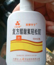 [三花大唐] 復方醋酸氟輕松酊50ml/盒 曬單實(shí)拍圖