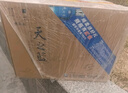 洋河天之藍盒裝白酒藍色經(jīng)典 42度 520mL 6瓶 整箱裝 曬單實拍圖