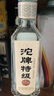 沱牌 沱牌特級(jí)T68 濃香型 白酒 50度 480ml*2瓶 禮盒裝 曬單實(shí)拍圖