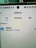 綠聯(lián)私有云DH4300Plus 8G版8T四盤(pán)位NAS網(wǎng)絡(luò )存儲個(gè)人云家庭硬盤(pán)服務(wù)器手機NFC一碰連接手機平板擴容 曬單實(shí)拍圖