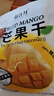 春江月芒果干508g大袋芒果干泰國風(fēng)味非無(wú)核添加芒果干原味水果干批發(fā) 曬單實(shí)拍圖