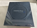 vivo X300 Pro 16GB+1TB 曠野棕 蔡司2億APO超級長焦 藍(lán)圖影像雙芯 5年持久流暢OriginOS 6 AI手機(jī) 曬單實(shí)拍圖