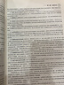 袁行霈中國文學史(第三版第3版·合訂本)輔導與習題集(含考研真題、強化習題)1-4冊合訂本配套輔導漢語言類考研適用 曬單實拍圖