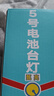 甄亮電池款臺燈住校生宿舍學(xué)習專(zhuān)用超長(cháng)續航5號電池不充電可插電折疊 學(xué)生型【5號電池+插電用】無(wú)電池 曬單實(shí)拍圖