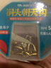 川澤銅頭墜朝天鉤金海夕魚(yú)鉤野釣狼牙無(wú)倒刺鯽魚(yú)鉤盒裝斜穿孔魚(yú)鉤配件 金海夕銅頭朝天鉤 自重0.42g 5號 曬單實(shí)拍圖