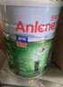 安怡 （Anlene）成人奶粉港版長(cháng)青高鈣低脂低糖中老年奶粉 新西蘭鈣乳清蛋白營(yíng)養 雙倍鈣含量(51歲以上)1700g 曬單實(shí)拍圖