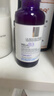 理膚泉紫秒精華10%純煙酰胺精華去斑保濕小紫瓶30ml 精華 曬單實(shí)拍圖
