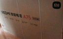 小米電視 A75英寸 4K超高清 120Hz高刷 2+32GB超大內存 Redmi 【大屏巨幕液晶電視】 L75MA-RA 75英寸 曬單實(shí)拍圖