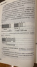 編程語(yǔ)言實(shí)現模式圖書(shū)書(shū)香節 曬單實(shí)拍圖