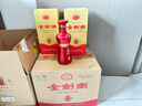 劍南春 金劍南珍品 52度 500ml*6瓶 整箱裝 濃香型白酒 曬單實(shí)拍圖