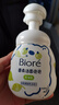 碧柔（Biore）花王氨基酸表活洗面奶男女士清爽控油深層清潔泡沫潔面乳160ml 曬單實拍圖
