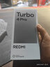 小米（MI）REDMI Turbo 4 Pro 第四代驍龍8s 7550mAh長(zhǎng)續(xù)航 12GB+256GB 白色 小米紅米5G手機(jī) 曬單實(shí)拍圖