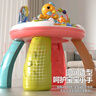 谷雨（GOODWAY）游戲桌多功能6個(gè)月嬰兒玩具1-3歲兒童益智早教學(xué)習桌男孩生日禮物 曬單實(shí)拍圖