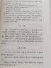《紀伯倫散文詩全集》（精裝彩插版）（人世的淚與笑，靈性的美與光） 曬單實拍圖