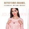 愛(ài)寶適月子服上衣秋冬哺乳衣純棉橫開(kāi)口喂奶衣孕產(chǎn)婦家居服M327 藍色XL 曬單實(shí)拍圖