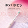 米家小米電動(dòng)牙刷T200C 成人/學(xué)生 雙刷頭便攜護齦套裝 情侶款男/女 粉色 便攜出游 【出行必備】 曬單實(shí)拍圖