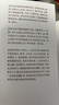 經濟寒冬怎么過 韓秀云著 如何逆勢崛起 透析經濟趨勢 中信出版社 曬單實拍圖