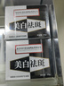 南京同仁堂祛斑霜美白淡化老年黃褐雀斑黑色素去斑去黑色素專用男女50g 曬單實拍圖