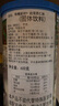 有機廚坊臺灣杏仁茶沖泡燕麥營(yíng)養健康生酮代餐馬卡龍烘焙原裝進(jìn)口 臺灣杏仁茶600克無(wú)糖款*1罐 曬單實(shí)拍圖