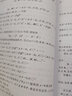 卡爾曼濾波原理及應用——MATLAB仿真（第2版） 曬單實拍圖