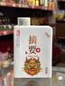 摘要 品鑒酒 53度 醬香型 光瓶品鑒酒 100mL 1瓶 甲辰龍年 曬單實(shí)拍圖