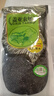 蓋亞農場(chǎng)有機黑米450g 東北粗糧黑香米 五谷雜糧拒絕染色 有機黑米450g 曬單實(shí)拍圖