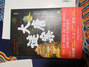 鼓樓新悅叢書(shū)：大唐謎案 （裸脊刷邊 作者親簽限量版） 曬單實(shí)拍圖