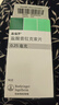 【原研進(jìn)口】森福羅 鹽酸普拉克索片 0.25mg*90片/盒 曬單實(shí)拍圖