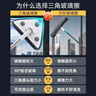 佳幫手三角玻璃擦2025款家用天花板擦柜子墻壁墻面清潔神器一拖凈*4塊布 曬單實(shí)拍圖