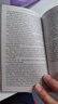 預(yù)售 英文原版小說(shuō) 小婦人 Little Women 世界經(jīng)典名著 路易莎梅奧爾科特 英文版進(jìn)口原版英語(yǔ)書(shū) 曬單實(shí)拍圖