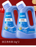 開米滌王洗衣液 濃縮清香型1kg*2瓶裝 中性除菌抑菌柔順 溫和不刺激 曬單實拍圖