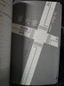 【正版自選】三秋縋小說2冊(cè)重啟人生+三日間的幸福 新海誠小說全5冊(cè)天氣之子你的名字鈴芽之旅言葉之庭十字路口 通往夏天的隧道知曉天空之藍(lán)的人啊琥珀之秋 天聞角川青春文學(xué)校園輕小說 新海誠：十字路口 曬單實(shí)拍圖