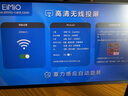 Eimio便攜顯示器 IPS便攜屏手機無(wú)線(xiàn)投屏帶電池擴展屏高刷電腦顯示器筆記本副屏觸控屏 PS5一線(xiàn)直連屏幕 E238BW【無(wú)線(xiàn)投屏內置電池】23.8英寸 曬單實(shí)拍圖