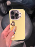 星仕美黃色萌掌門(mén)狗蘋(píng)果16手機殼蘋(píng)果15promax新款iphone13pro高級感蘋(píng)果14plus防摔12/11可愛(ài)網(wǎng)紅保護套 iPhone 16 Pro 曬單實(shí)拍圖