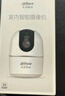dahua大華攝像頭500萬(wàn)無(wú)線(xiàn)wifi智能AI監控5MP高清雙光全彩夜視家用藍牙配網(wǎng)雙頻5G云臺旋轉語(yǔ)音對講 曬單實(shí)拍圖